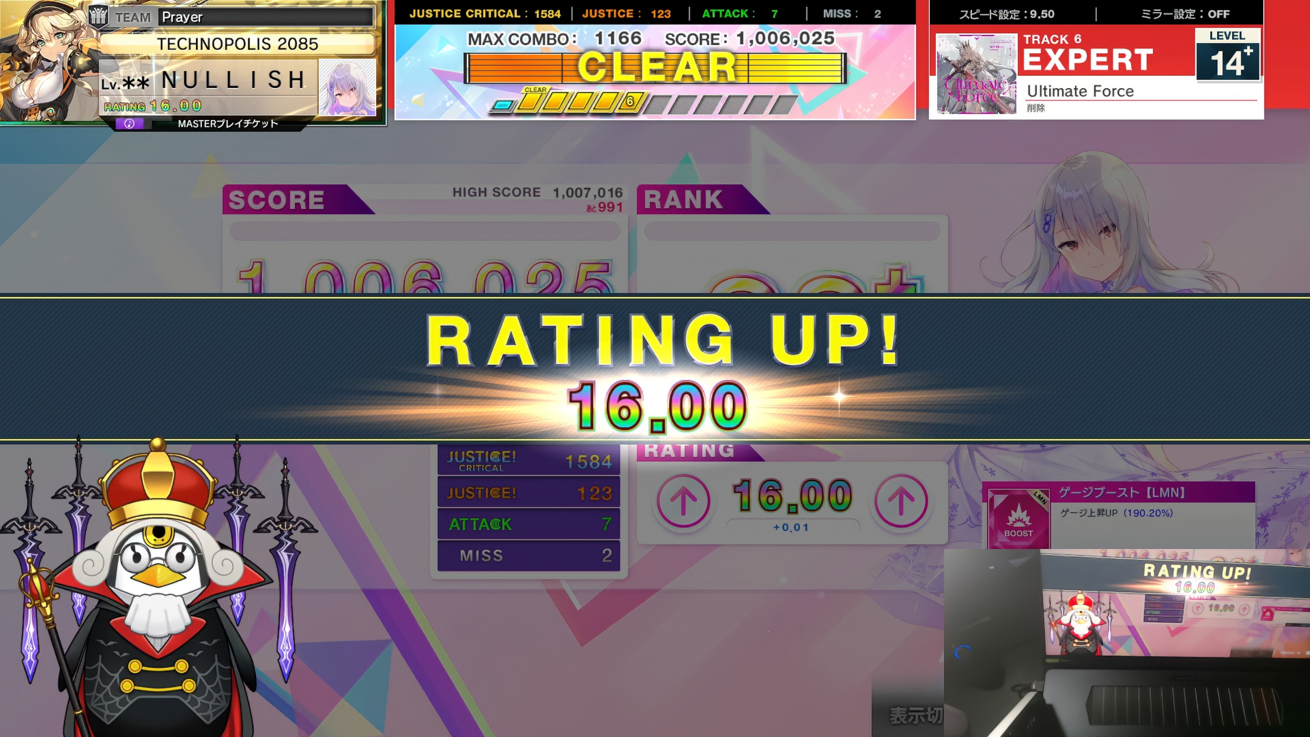 Chunithm rainbow rating achieved